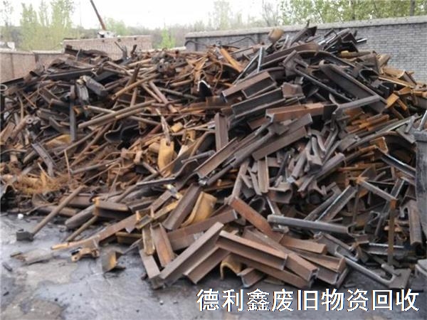 廢鐵回收，廢鋼鐵回收，廢鐵回收價格